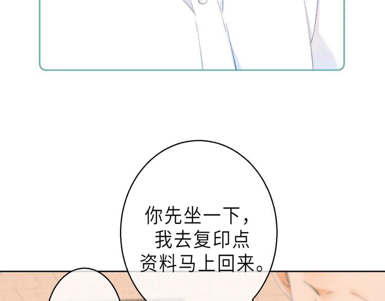 第5话 你是挺老的58