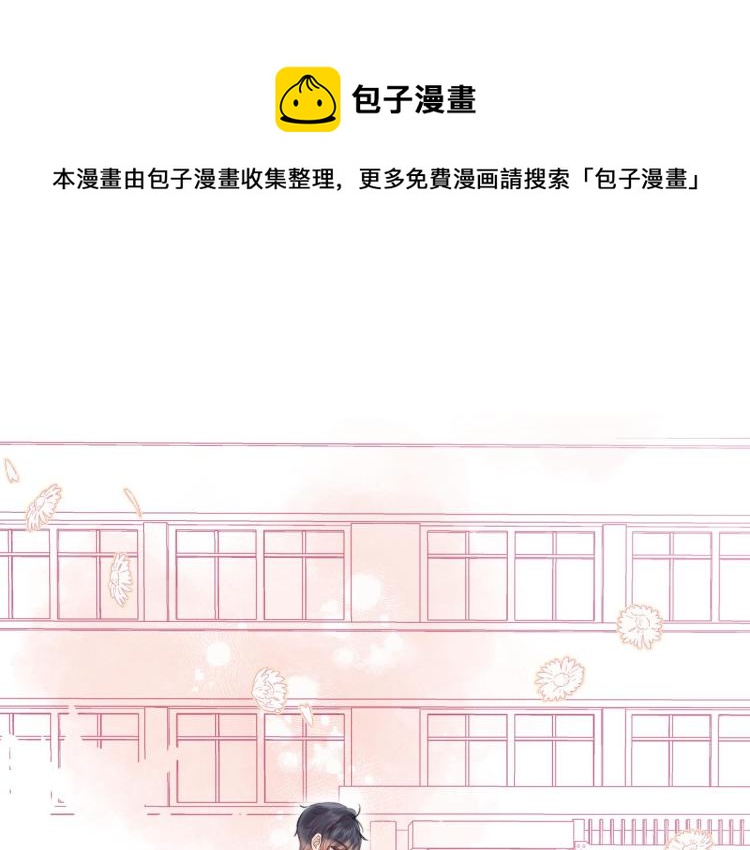 第13话 小小的悸动0