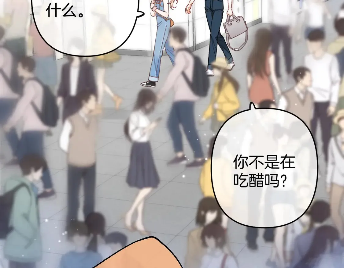 第四季 03话 搭讪24