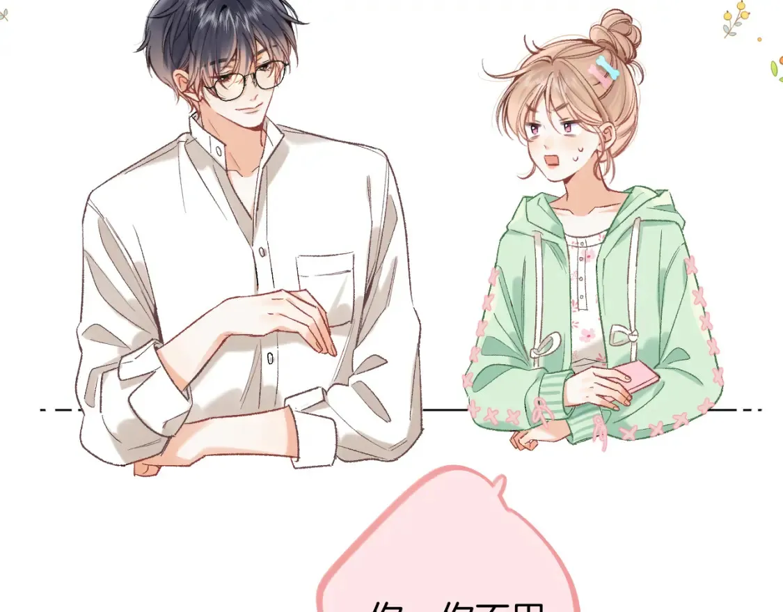 39 偷亲53