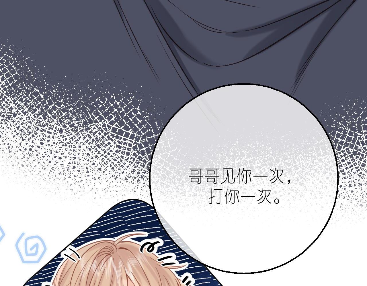 第31话 橘子汽水的味道31