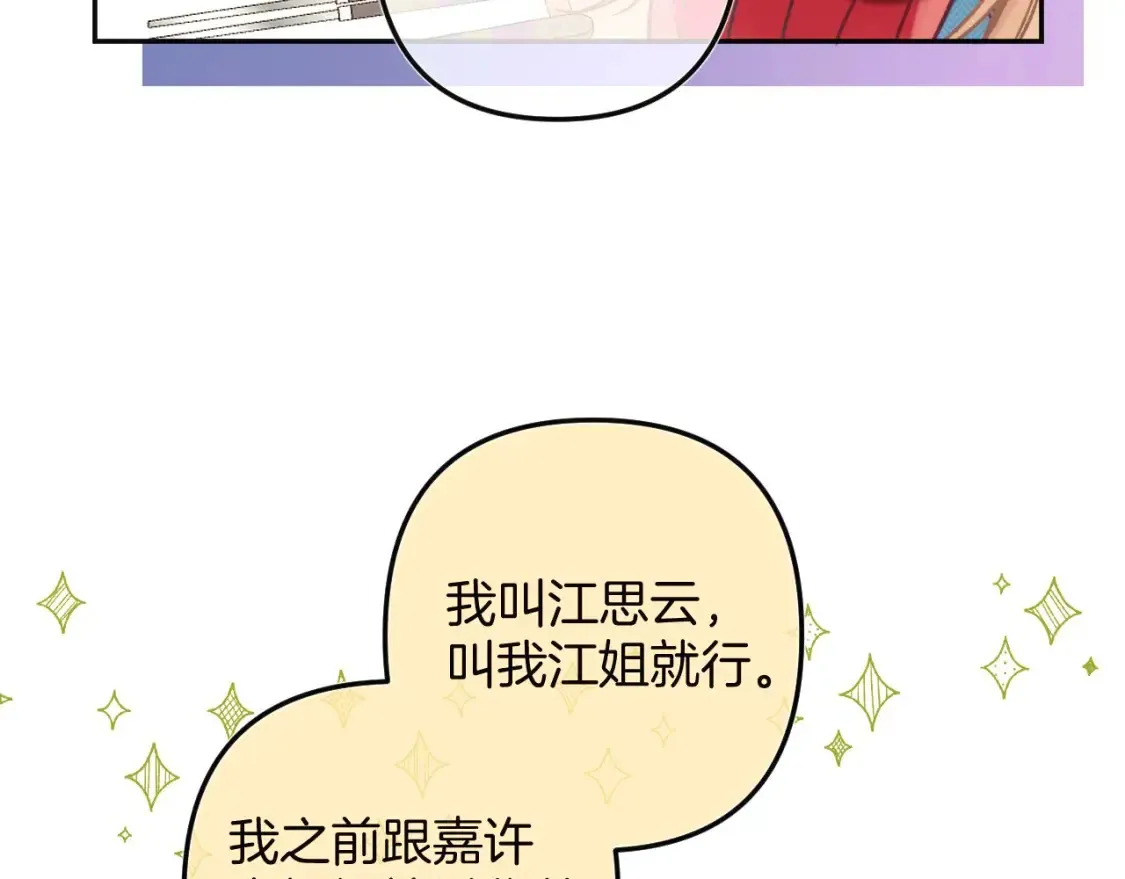 29 朋友35