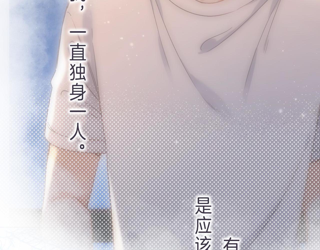 第45话 累赘16