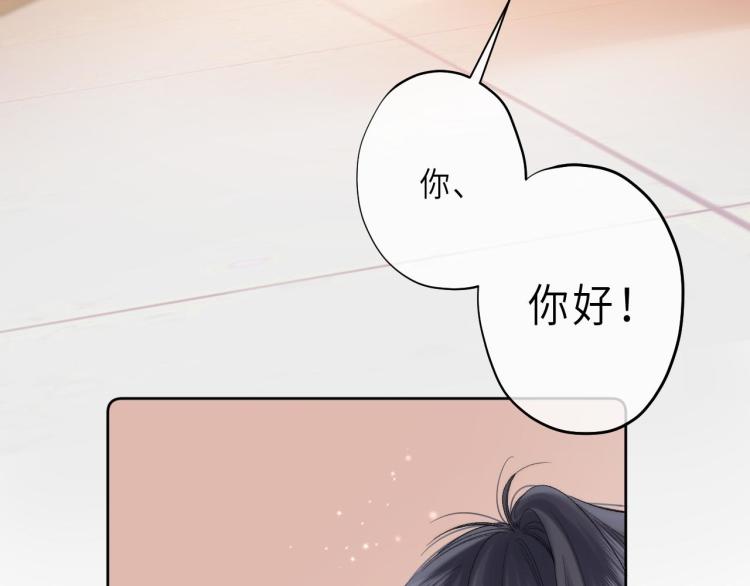第6话 说点好听的话69