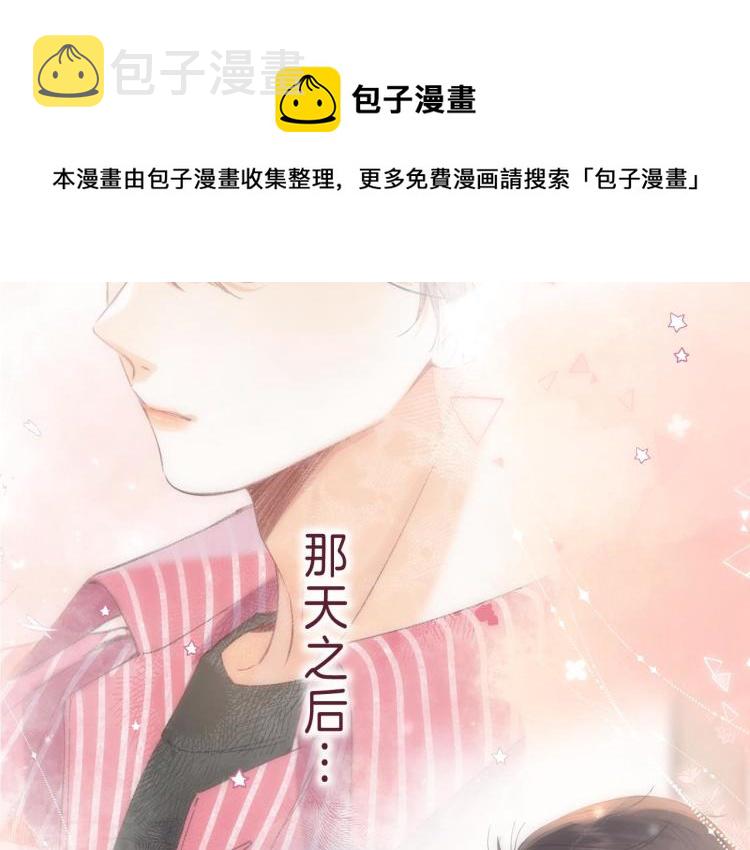 第14话 他算老几50
