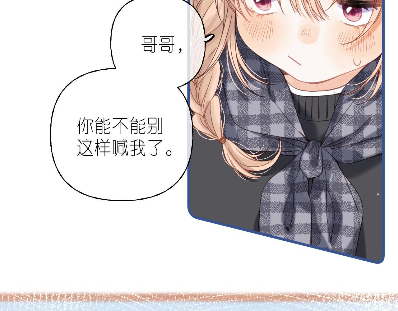 第36话 还会长大的22