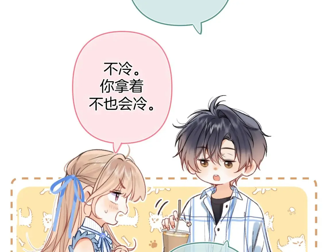 32 也没个名分99