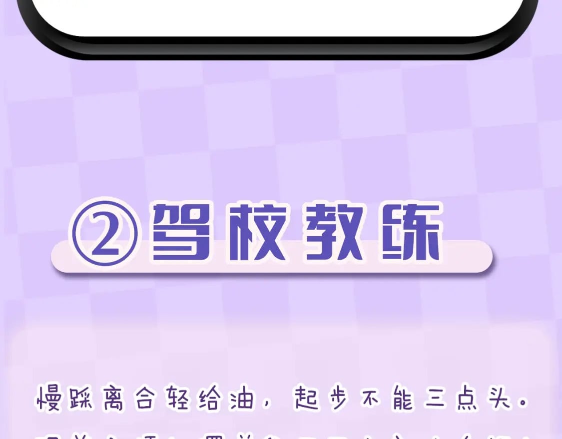 第4期 【搞点事】假如大家是主播9