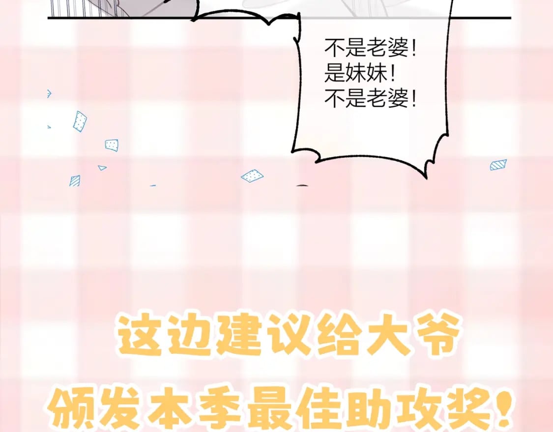 第7期 【搞点事】大家的过敏症33