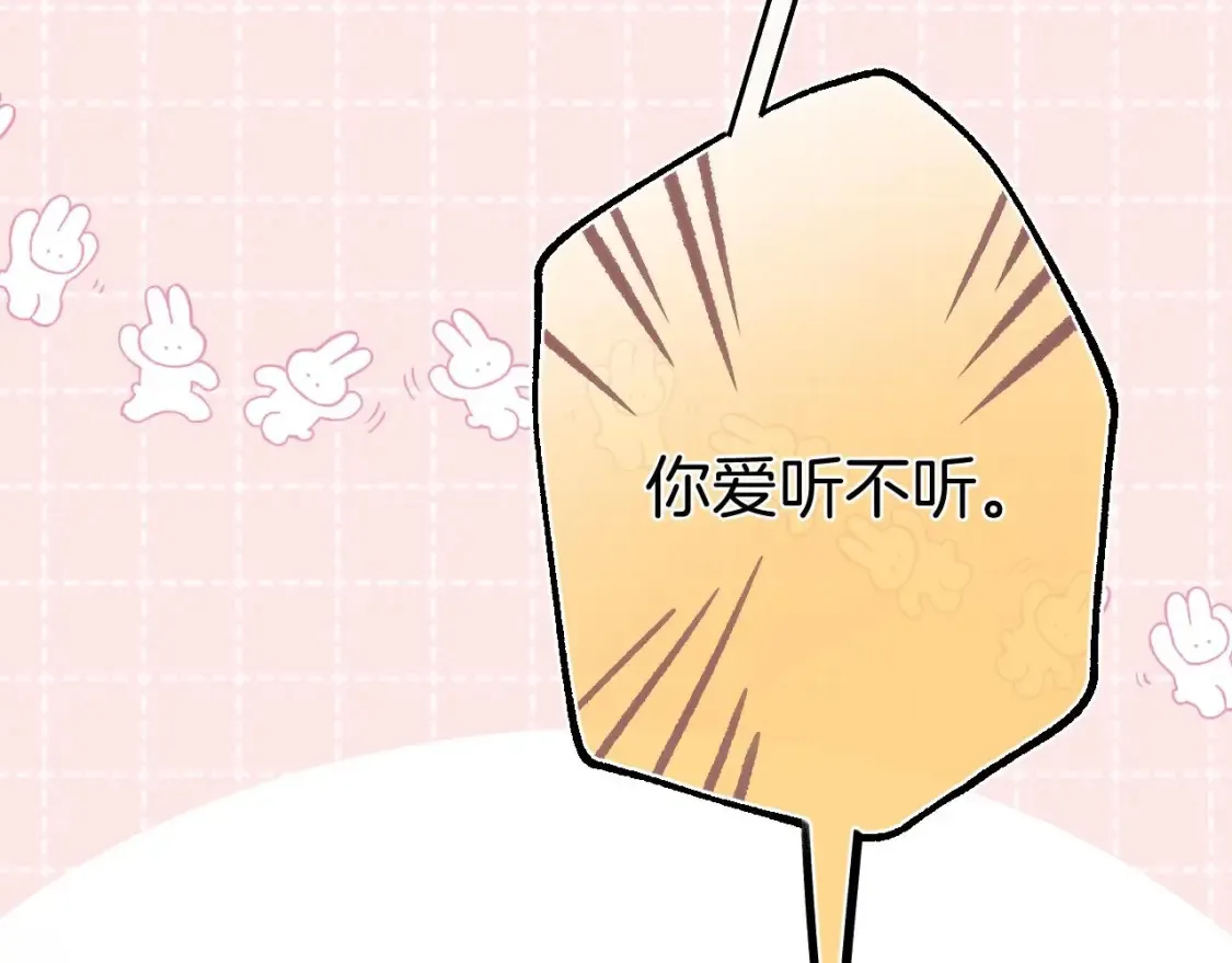 38 我可以亲你吗79