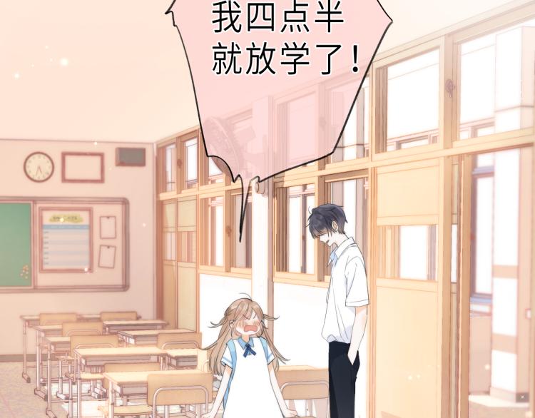 第5话 你是挺老的16