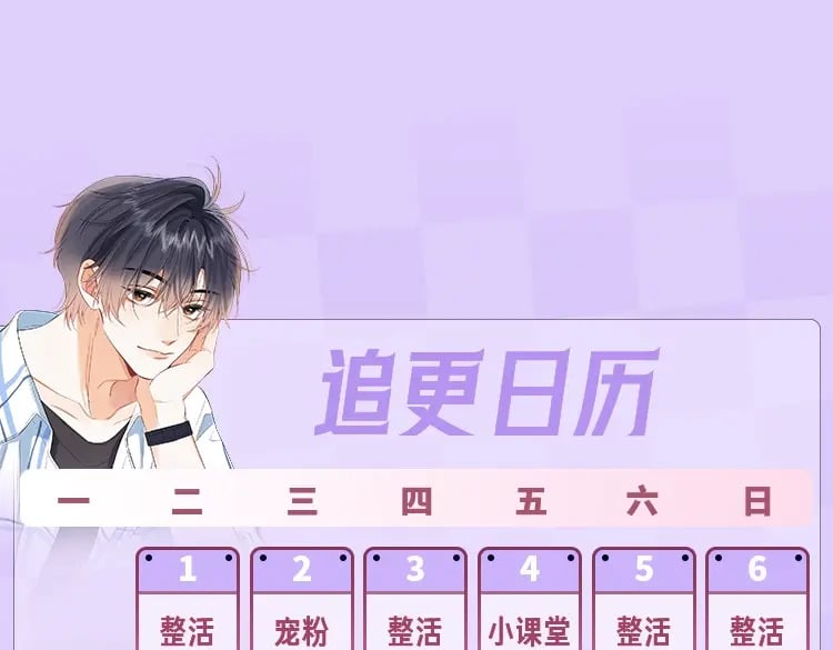 第22期【宠粉福利】情头放送！13