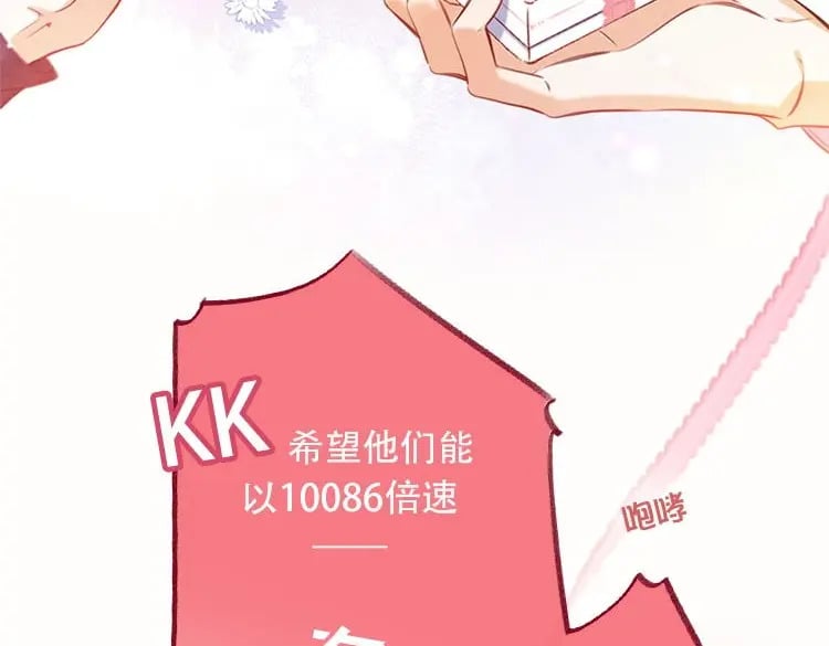 第二季26 误会一场108