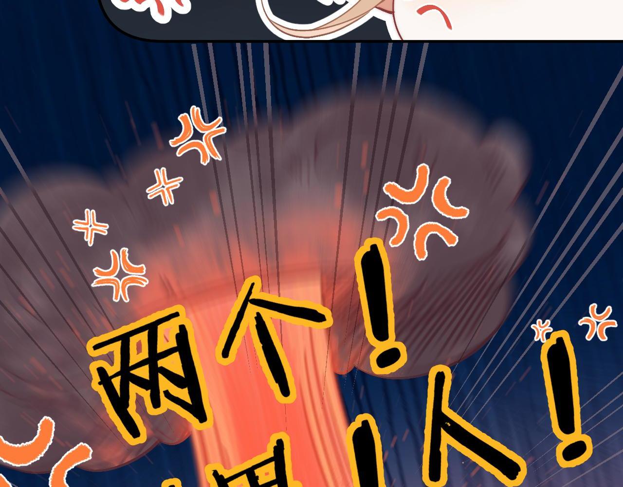 第23话 以大欺小26