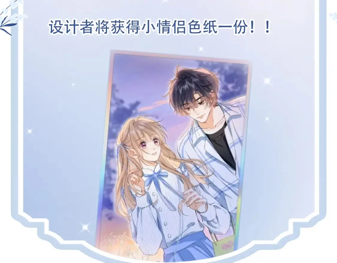 37 请你吃糖113