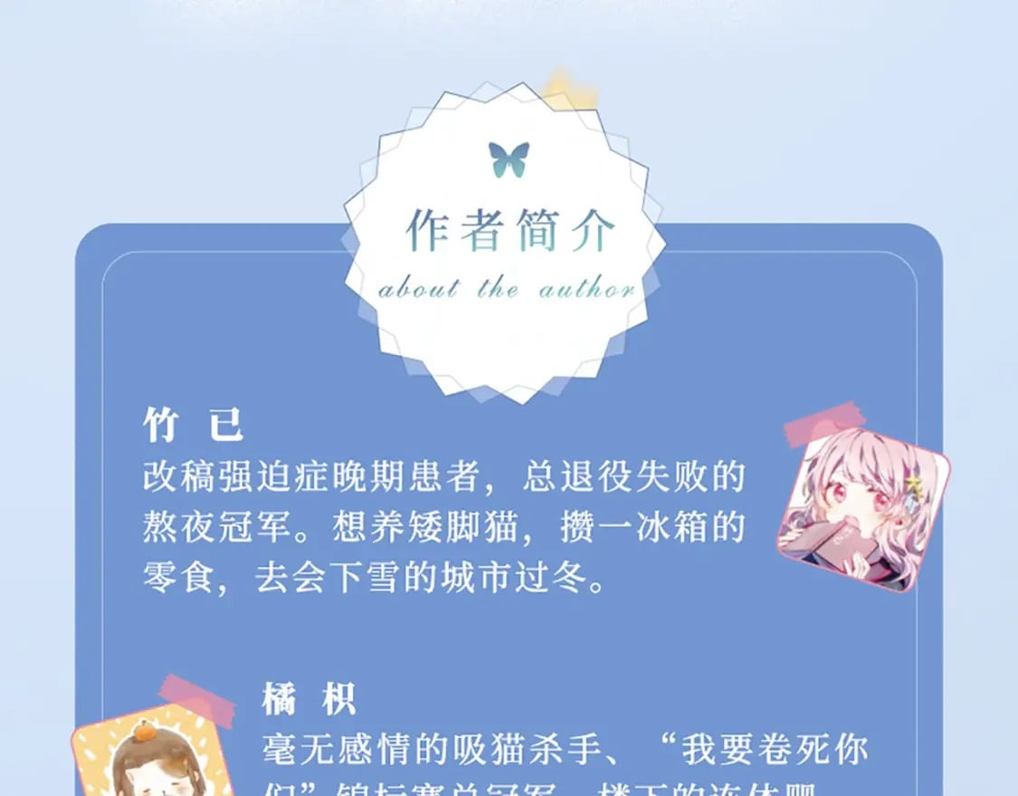 单行本第4册来啦！11