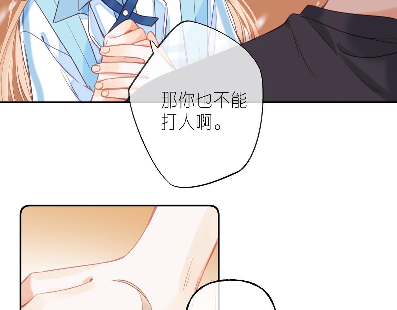 第31话 橘子汽水的味道27