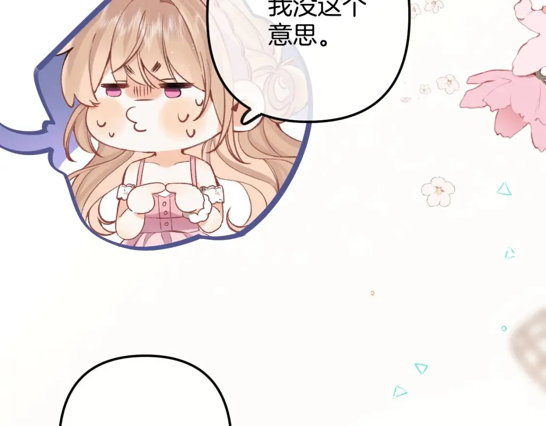 45 交锋14