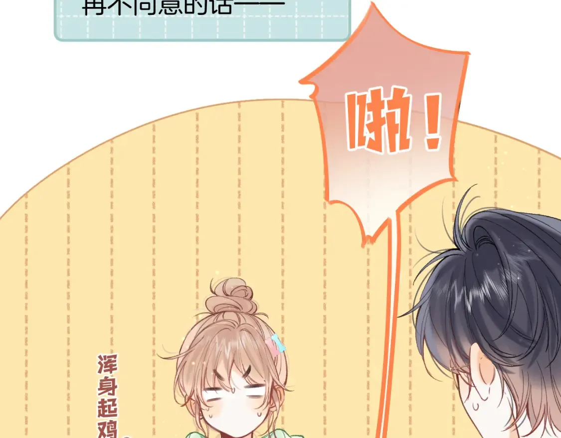 41 补补课69