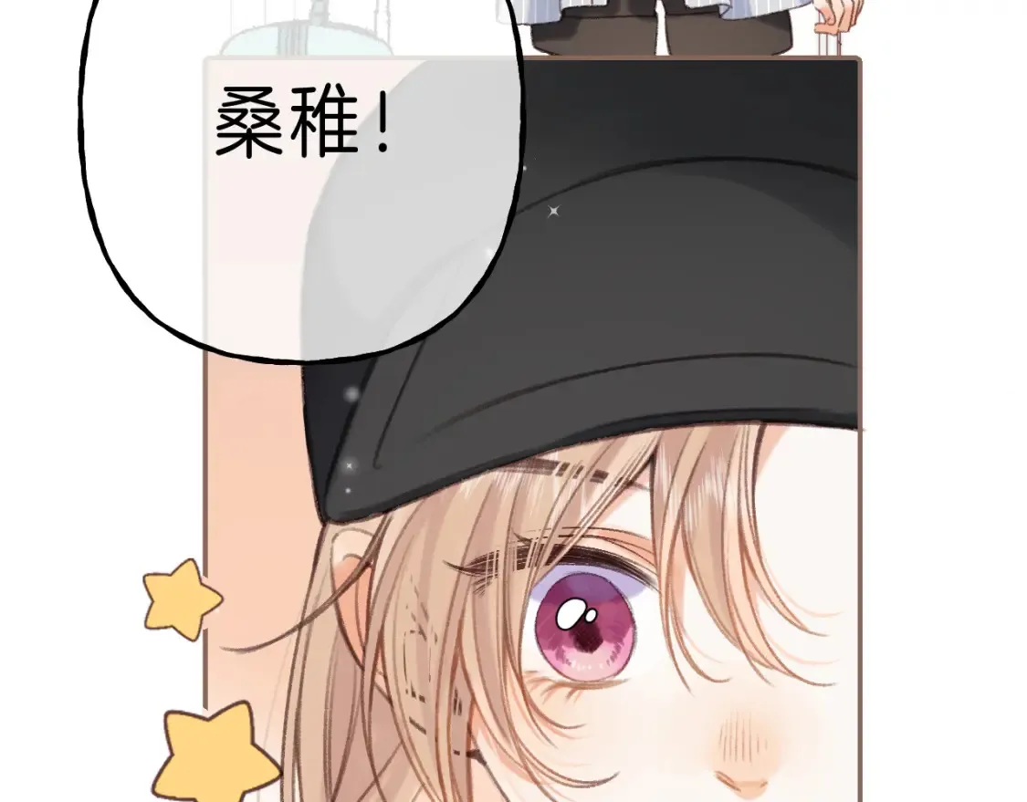 第二季 01 重逢23
