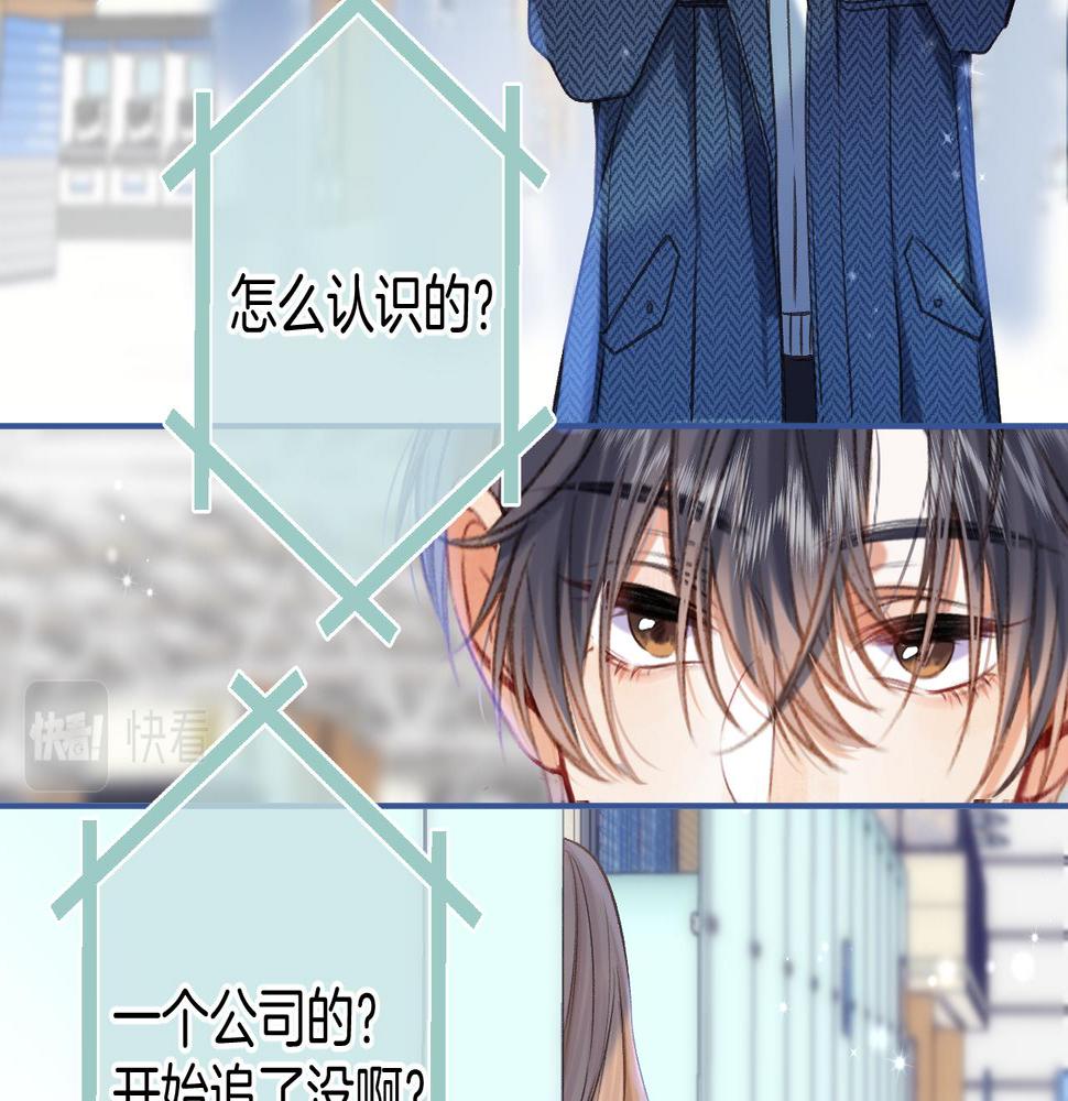 第二季20 得心应手35