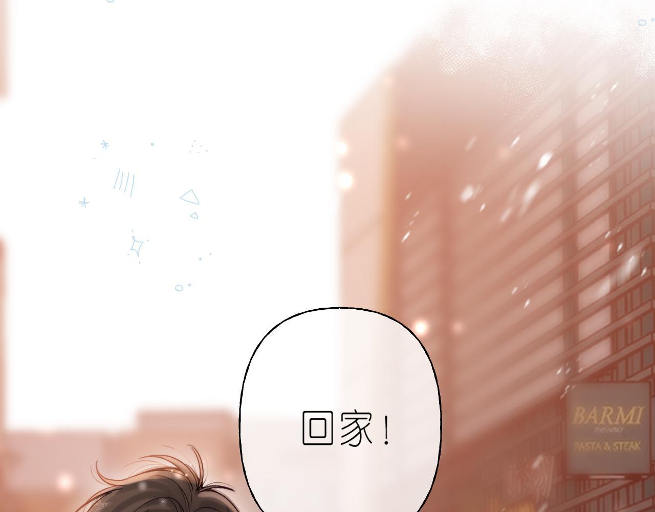 第34话 二十块钱43