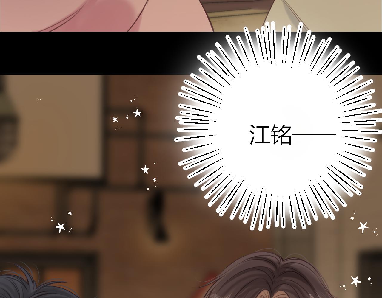 第二季15 喜欢的人19