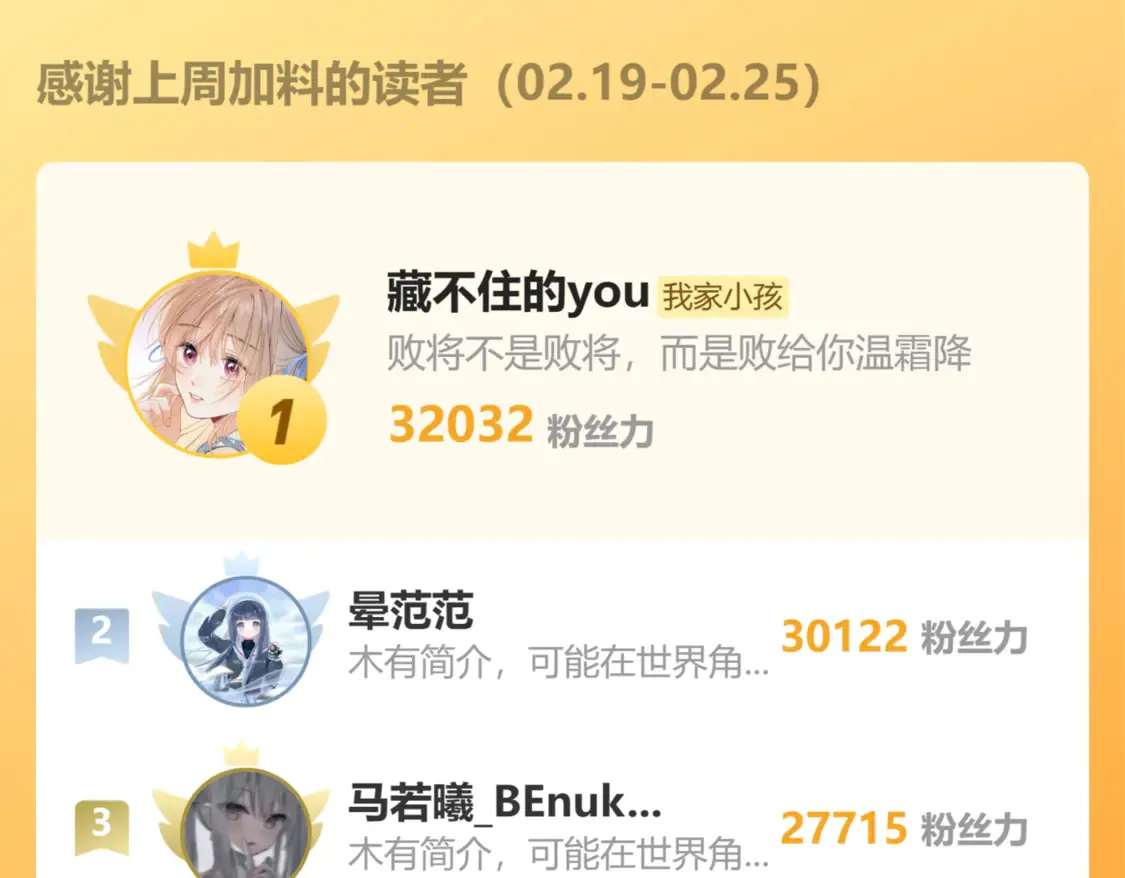 第四季 03话 搭讪90