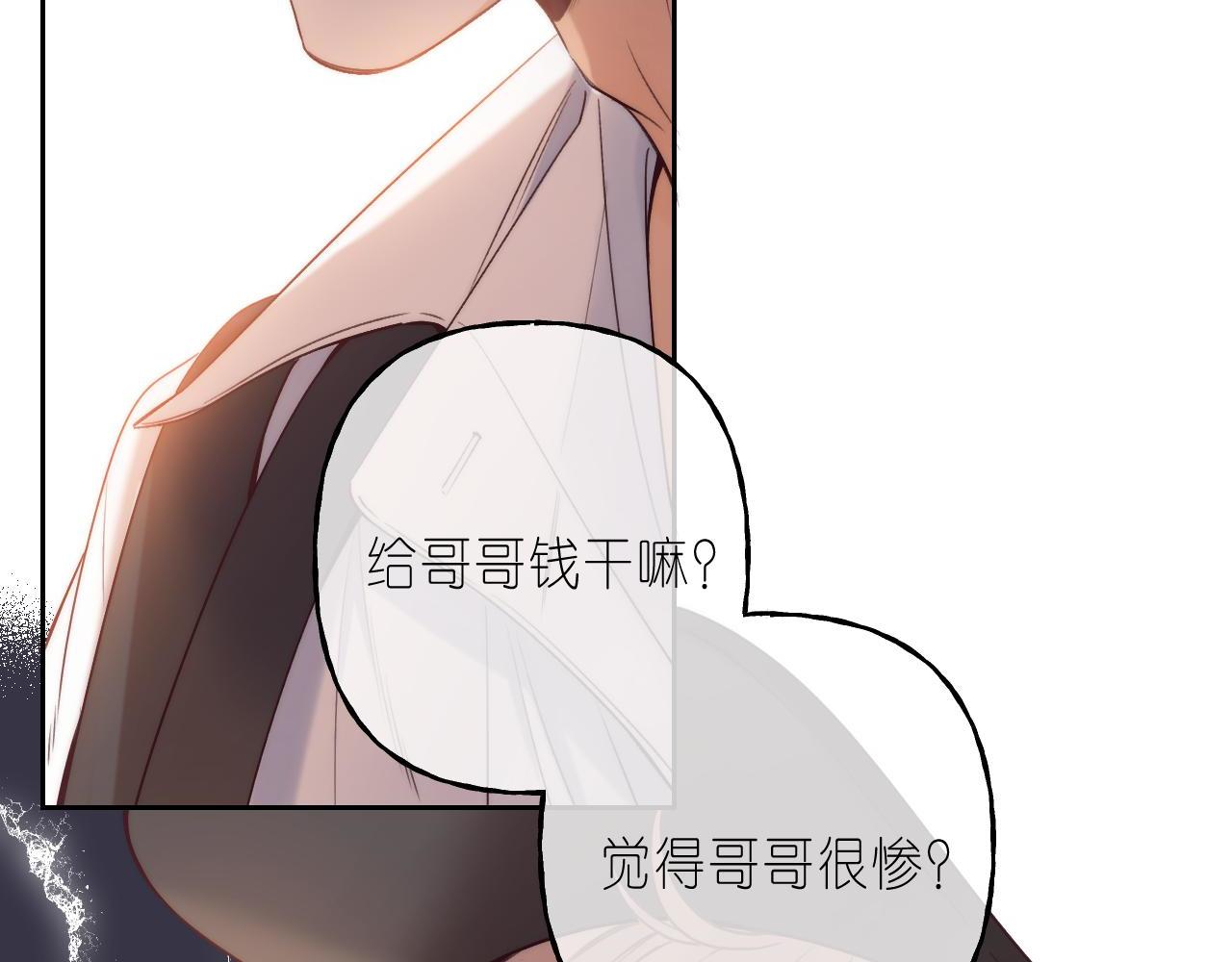 第21话 魅力还挺大84