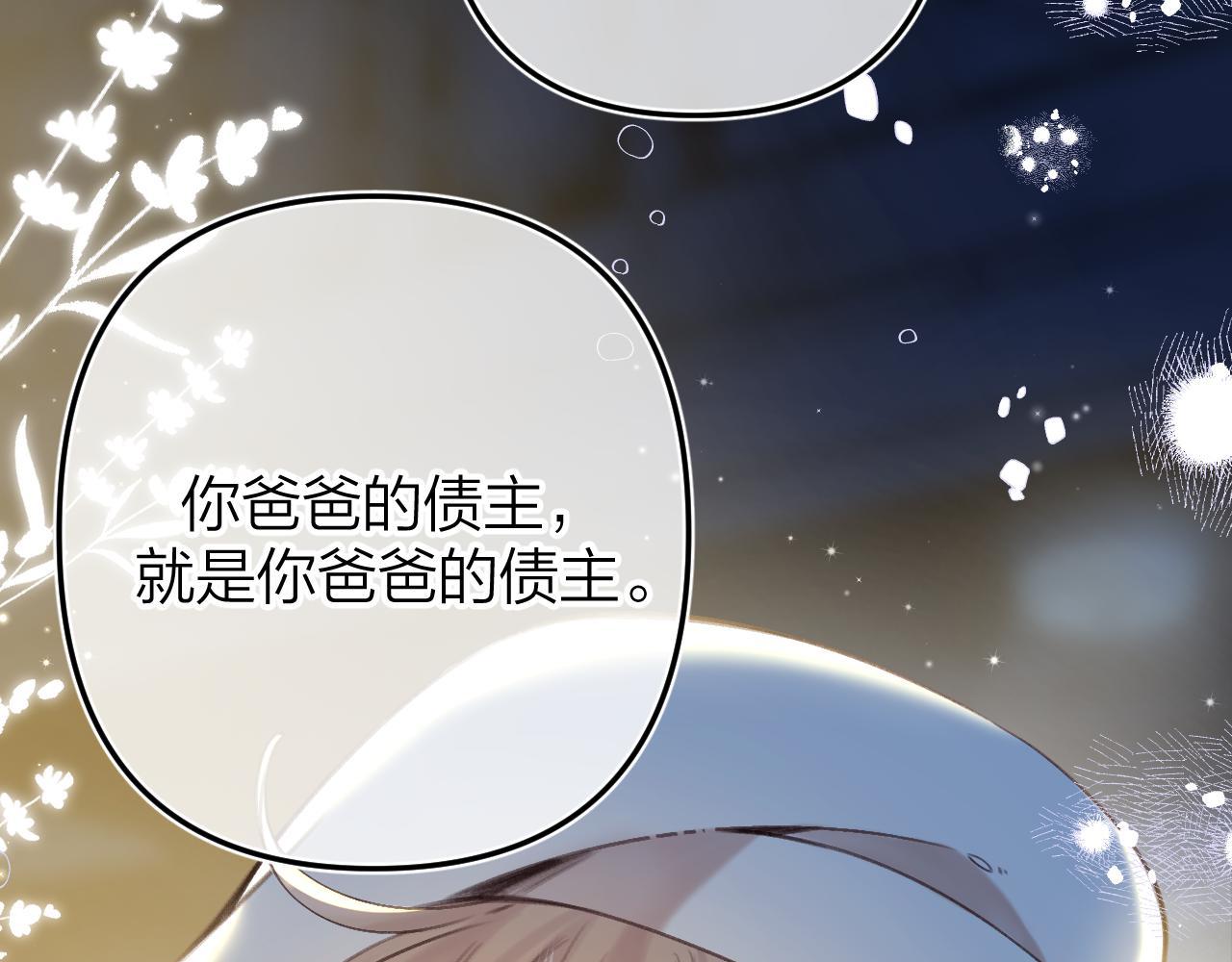 第二季12 察觉48