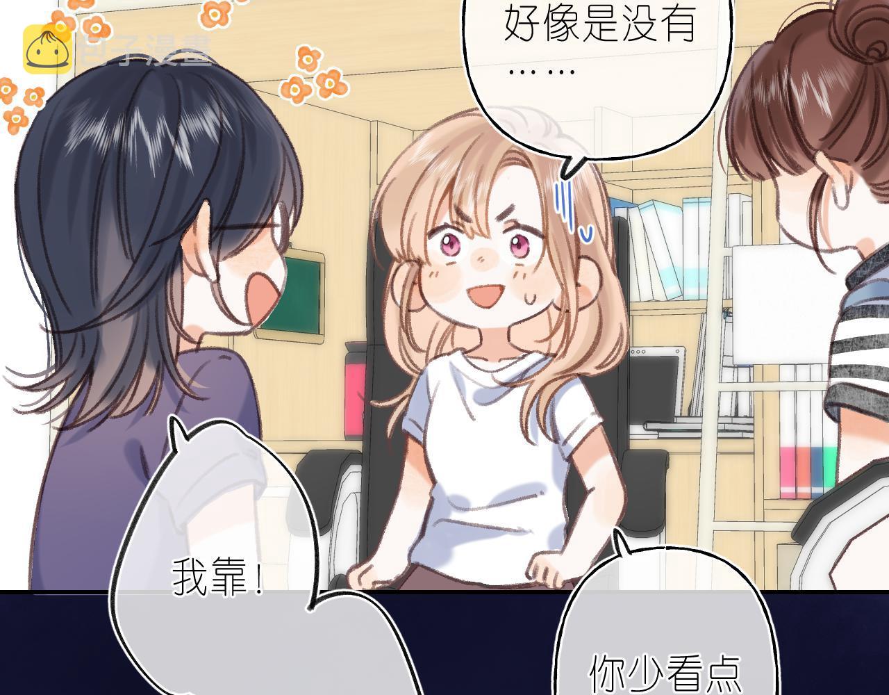 第二季04 她还喜欢他吗？39
