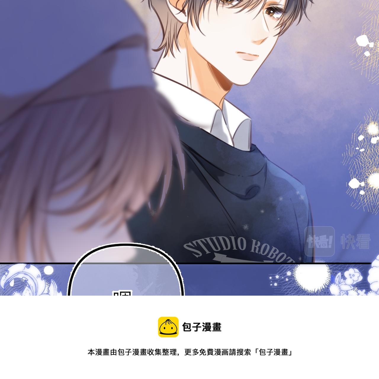 第二季13 新年礼物49