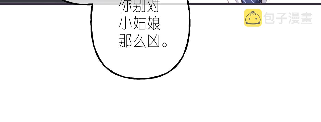 第44话 我会长大的73