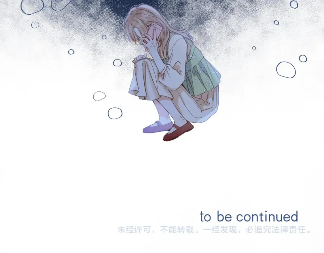 第二季06 阑尾炎80