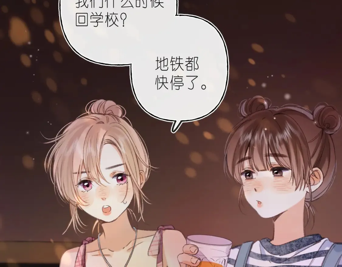第二季 02 老东西50