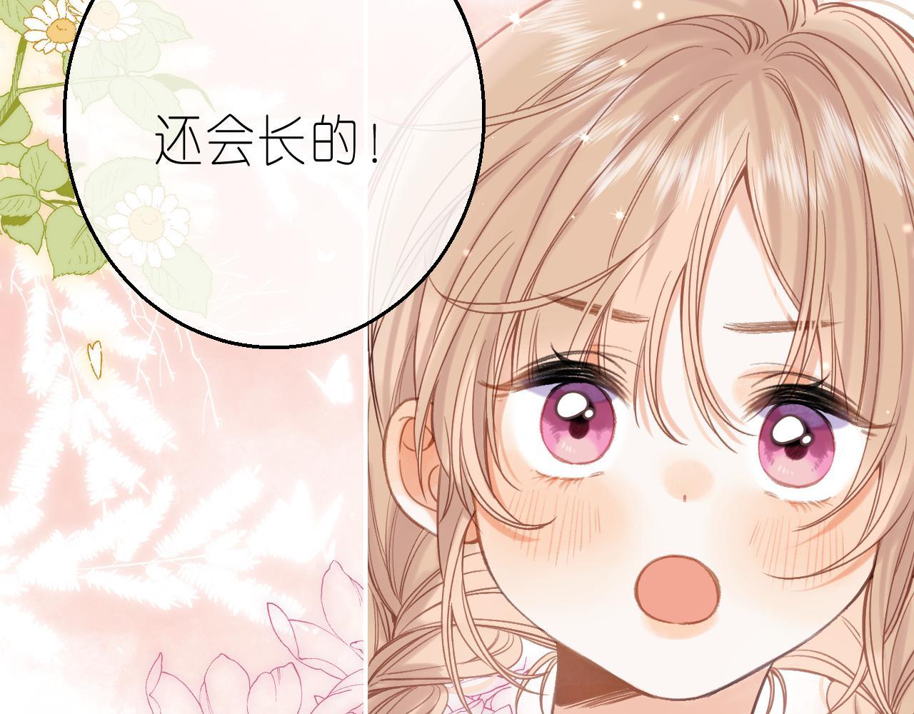 第36话 还会长大的30
