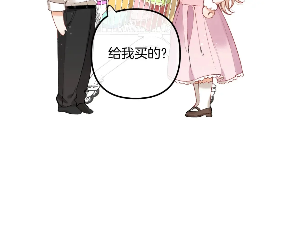 44 假如14