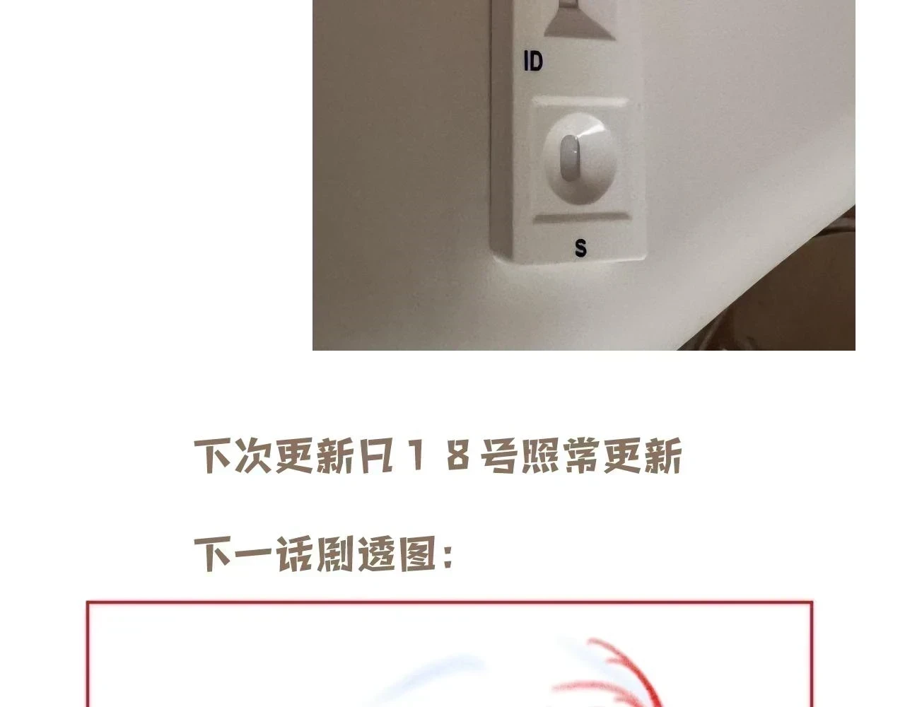 对不起，我羊了……1