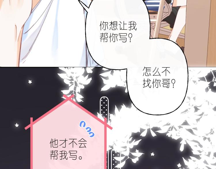 第11话 一起写作业19