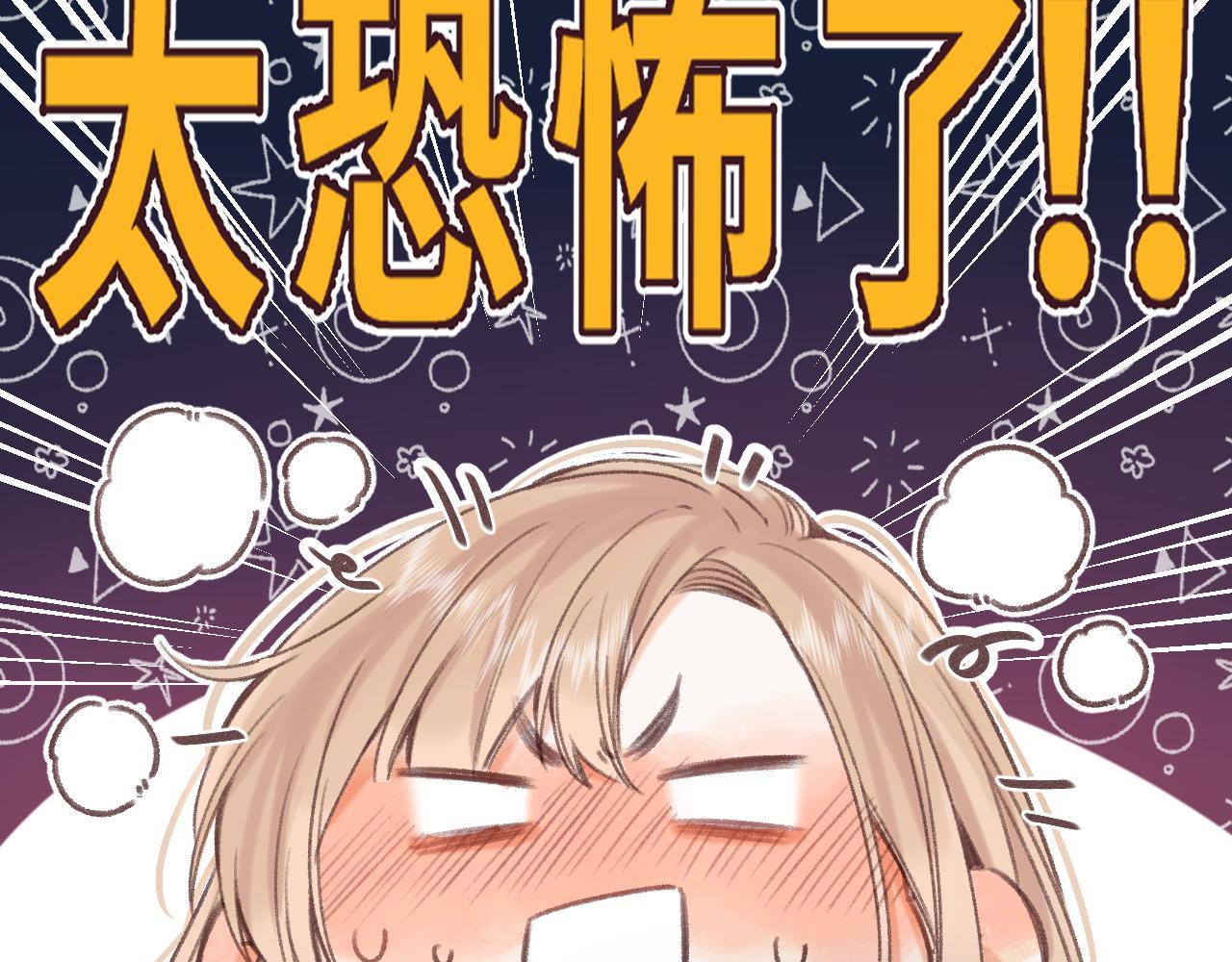第二季04 她还喜欢他吗？57