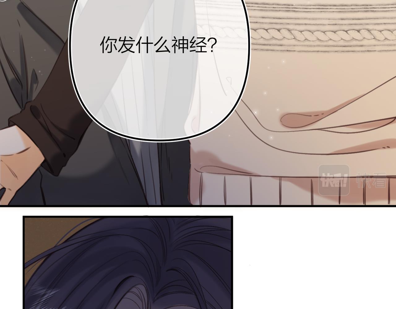 第二季12 察觉11