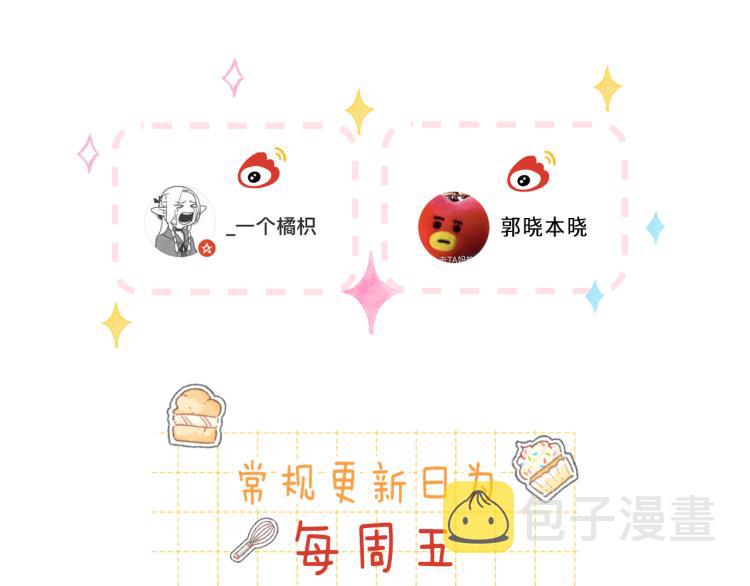 第15话 不像好人111