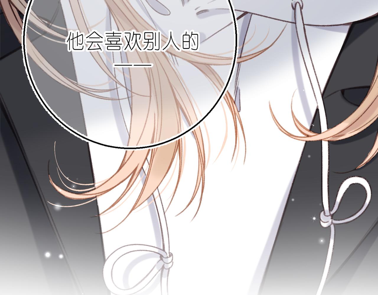 第44话 我会长大的92