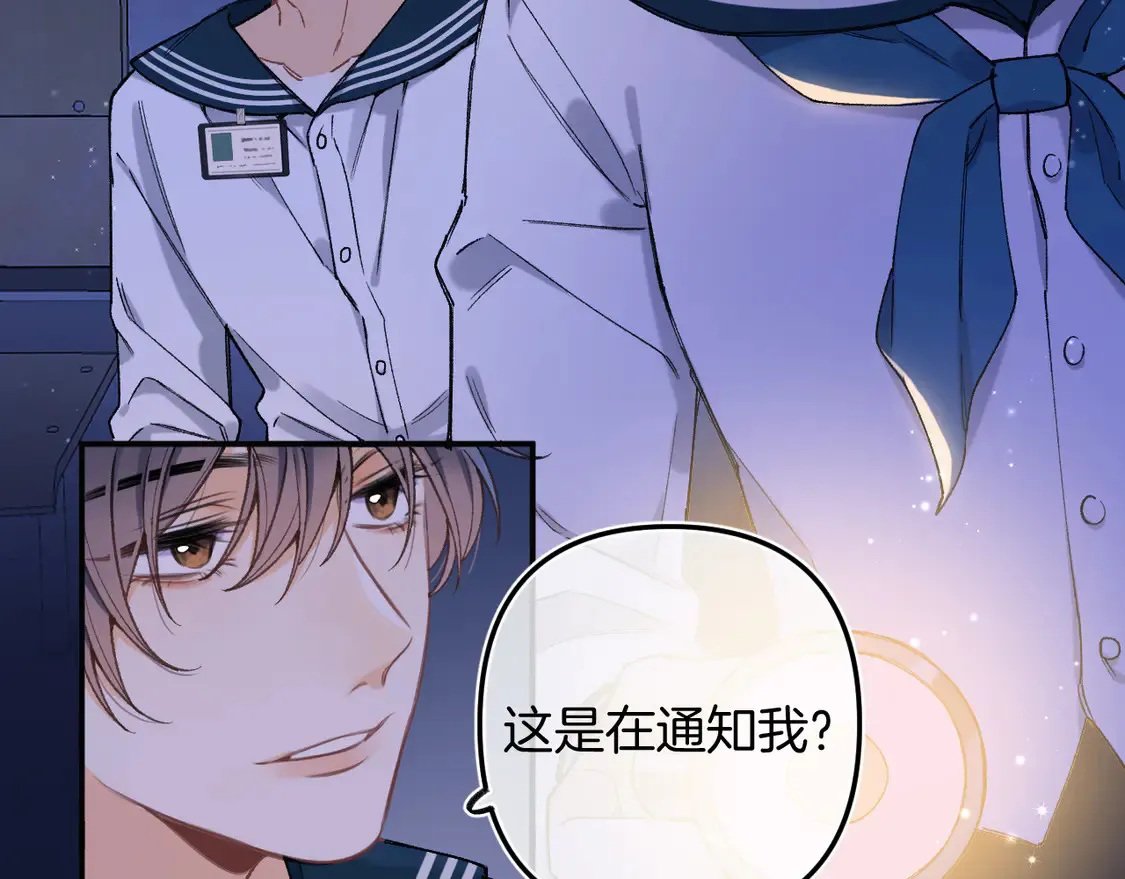 第4季 08话 再亲一下11