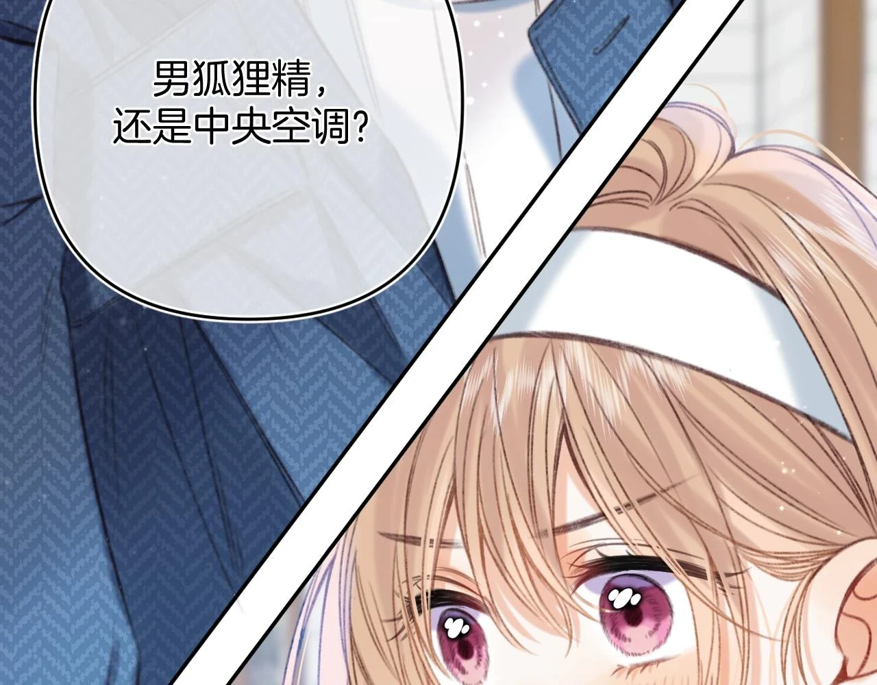 第二季19 喂草莓45