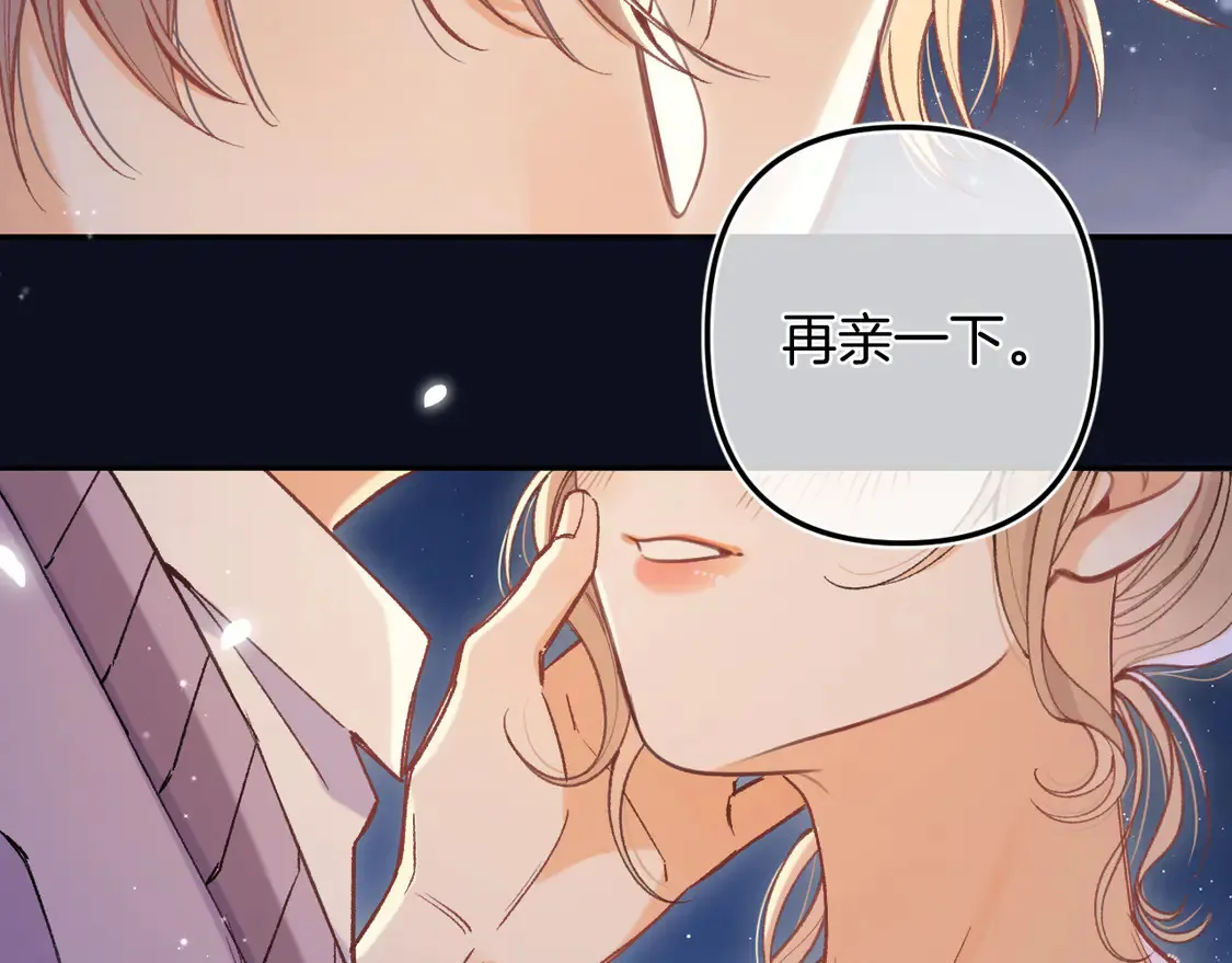 第4季 08话 再亲一下91