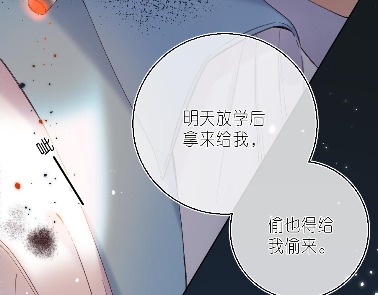 第30话 你不要打我16