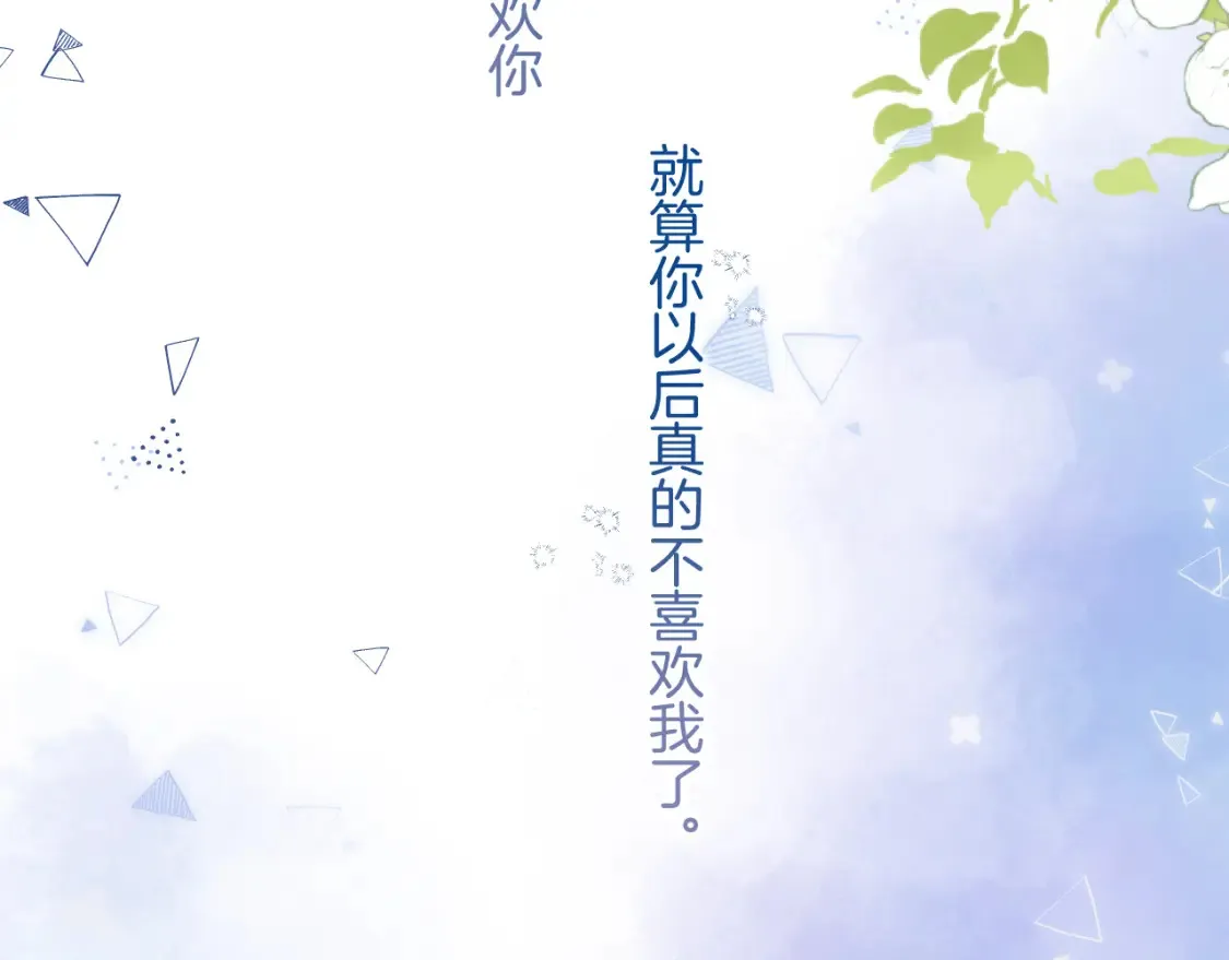 46 初吻60