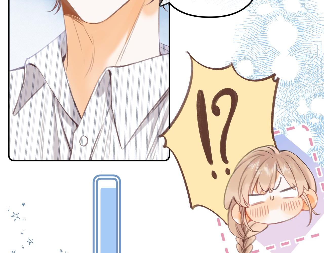 第二季10 媳妇儿？40