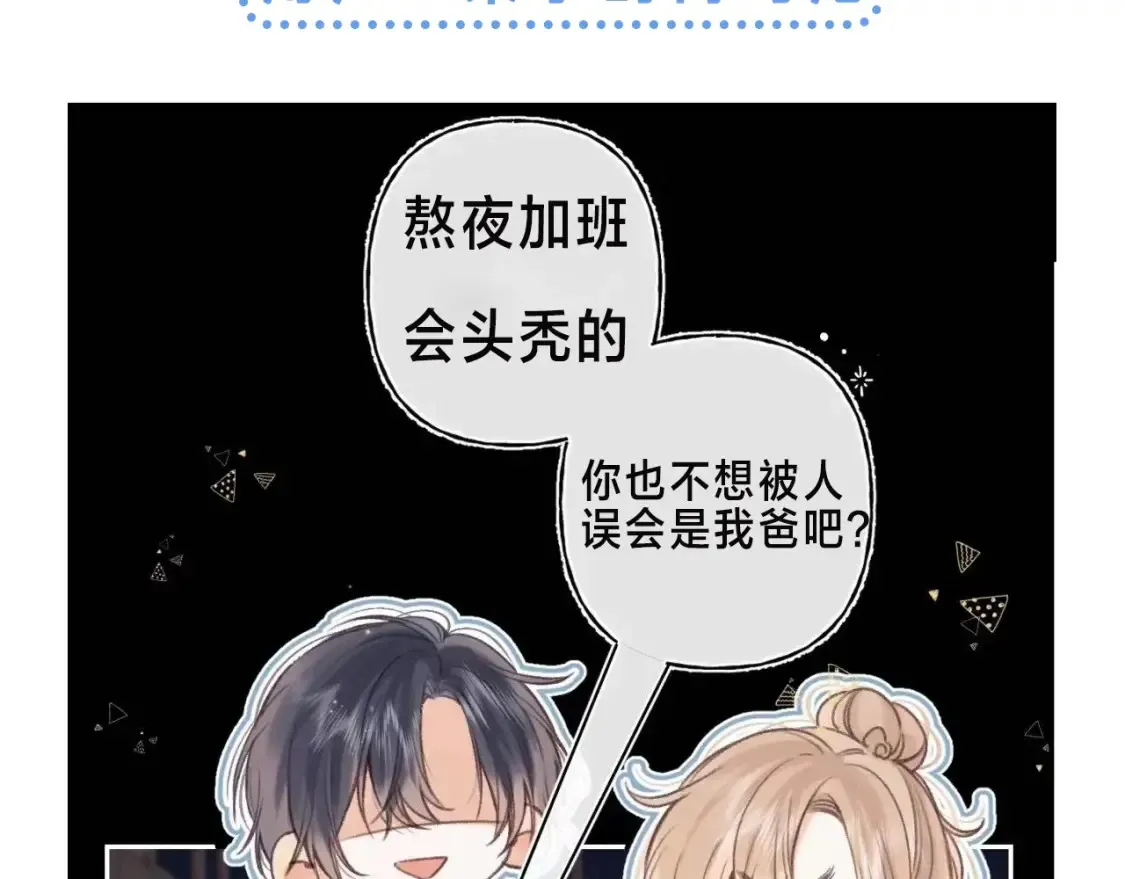 第42期 读者作品展示：让你忘掉漫画原台词！6